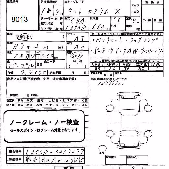 DAIHATSU TANTO