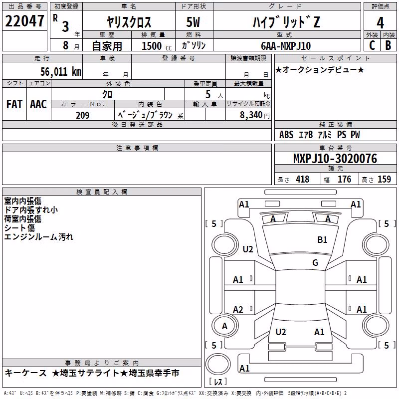 TOYOTA YARIS CROSS