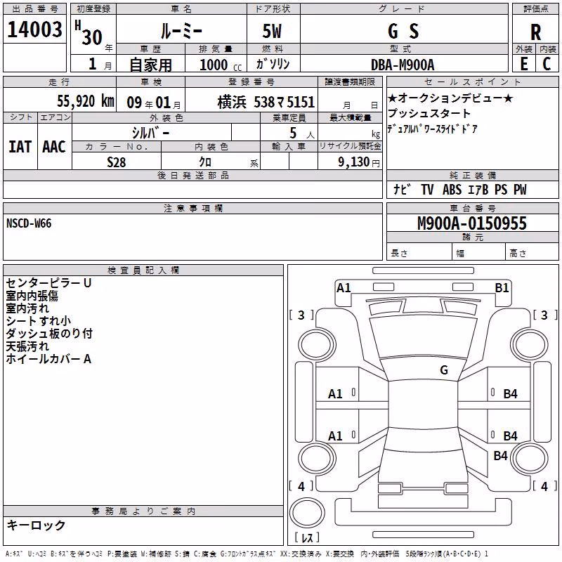 TOYOTA ROOMY