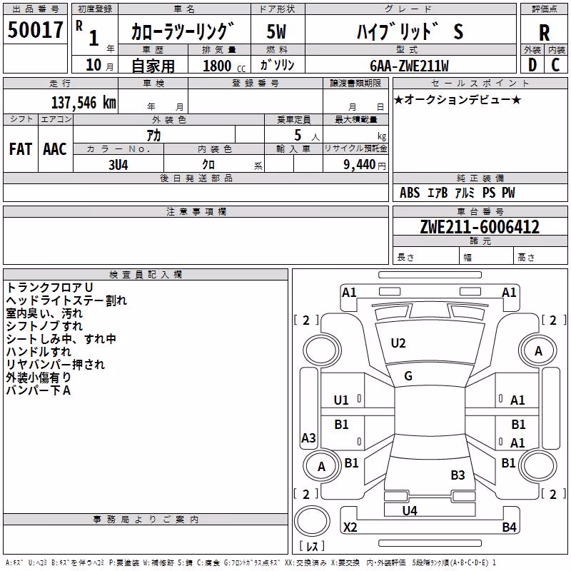 TOYOTA COROLLA