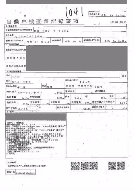 SUBARU XV