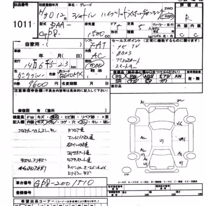 HONDA SHUTTLE