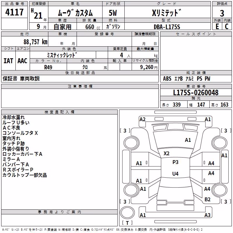 DAIHATSU MOVE