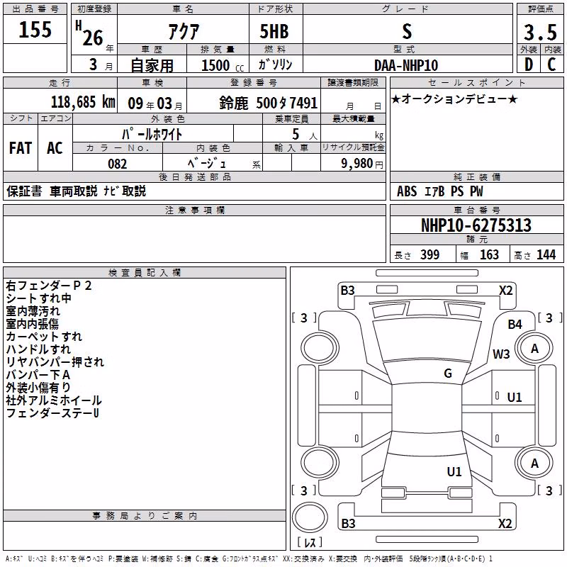 TOYOTA AQUA