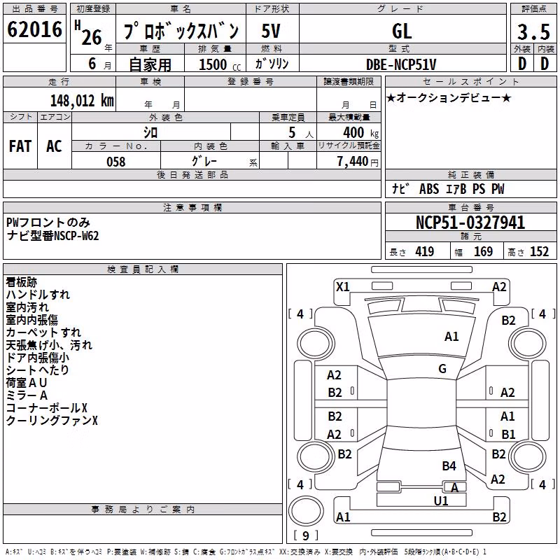 TOYOTA PROBOX