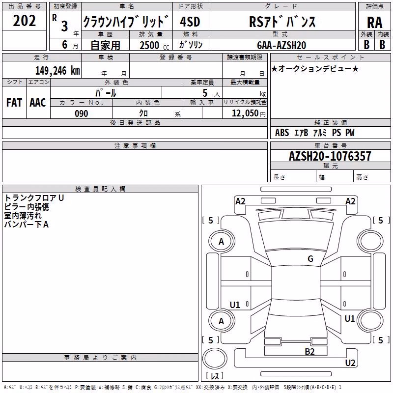 TOYOTA CROWN