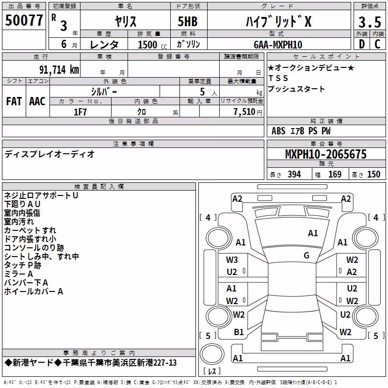 TOYOTA YARIS