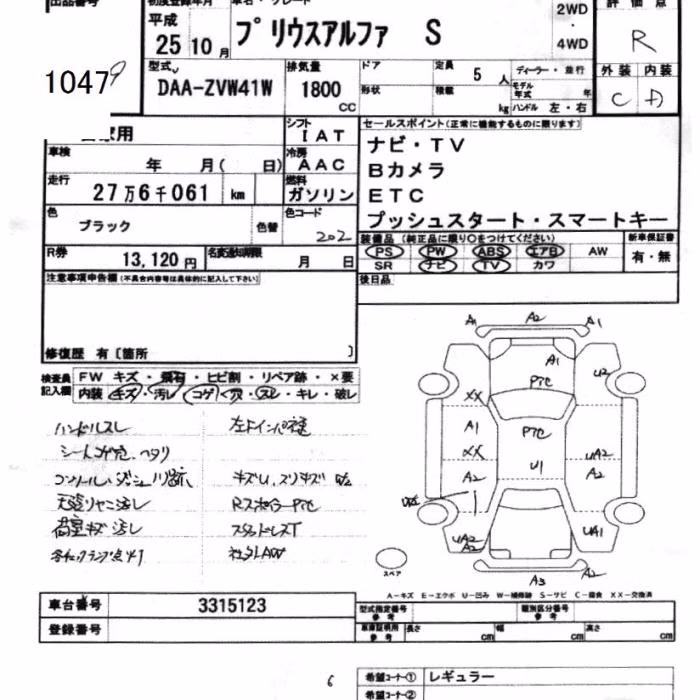 TOYOTA PRIUS ALPHA