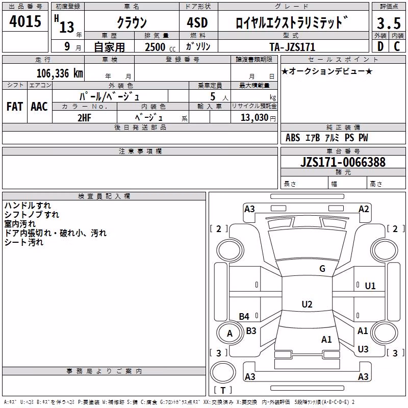TOYOTA CROWN
