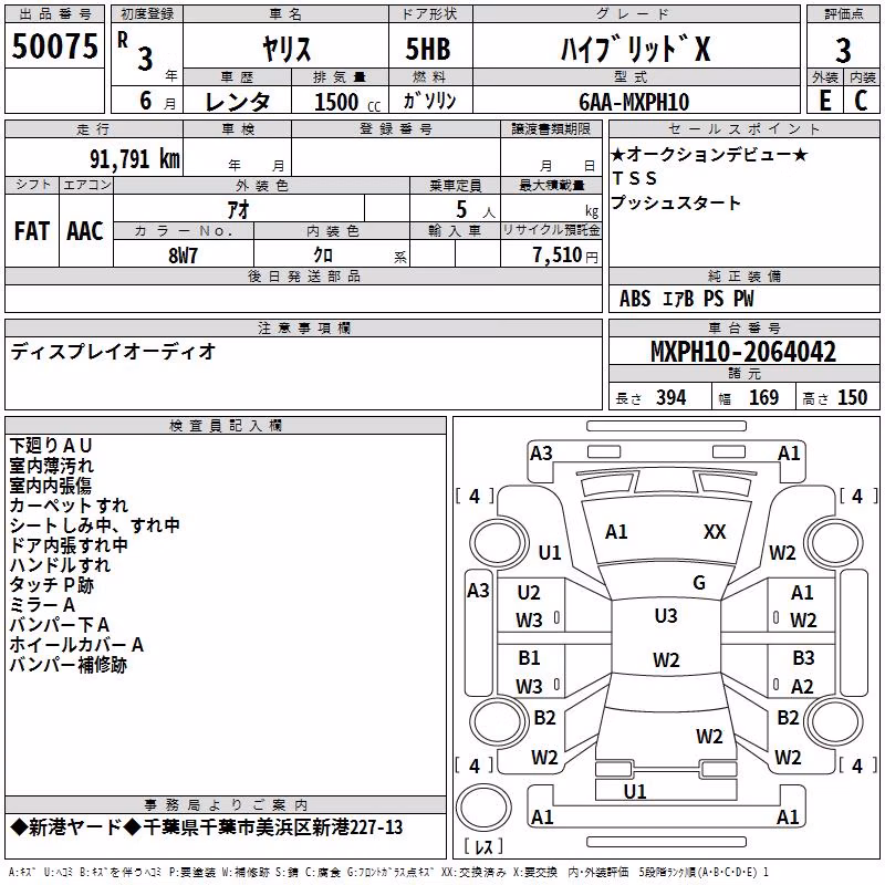 TOYOTA YARIS