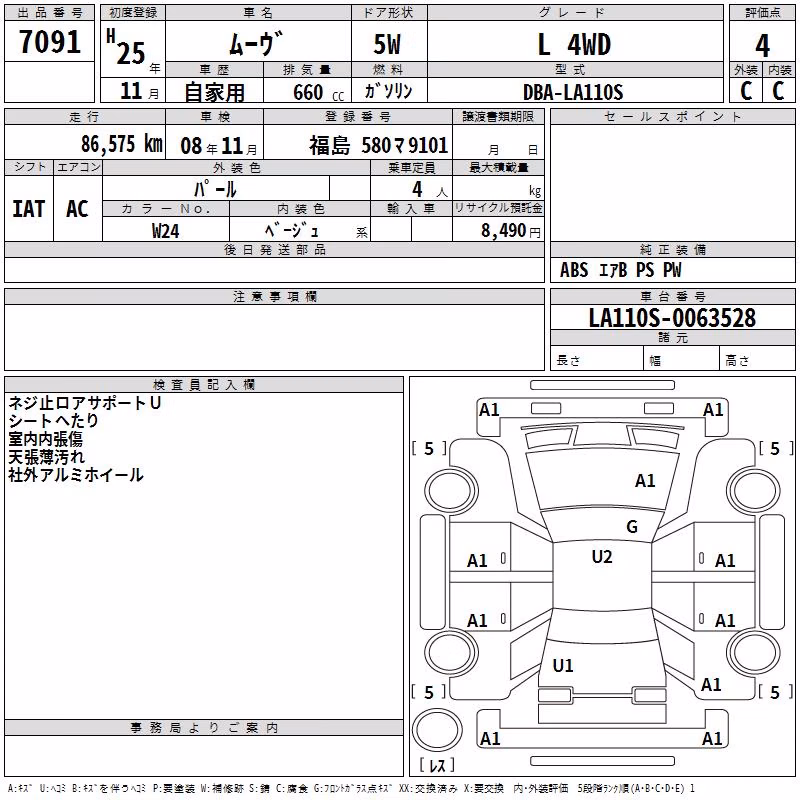 DAIHATSU MOVE