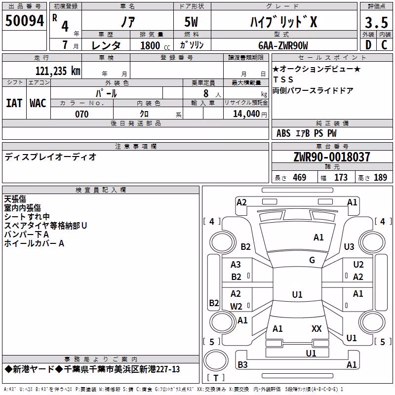 TOYOTA NOAH