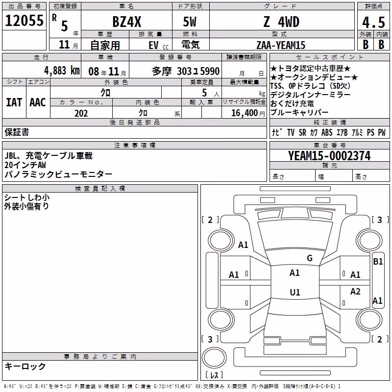 TOYOTA BZ4X
