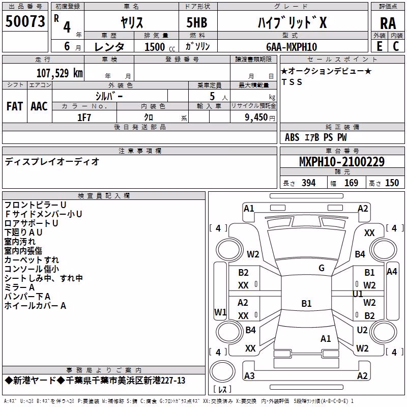 TOYOTA YARIS