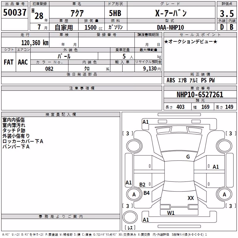 TOYOTA AQUA