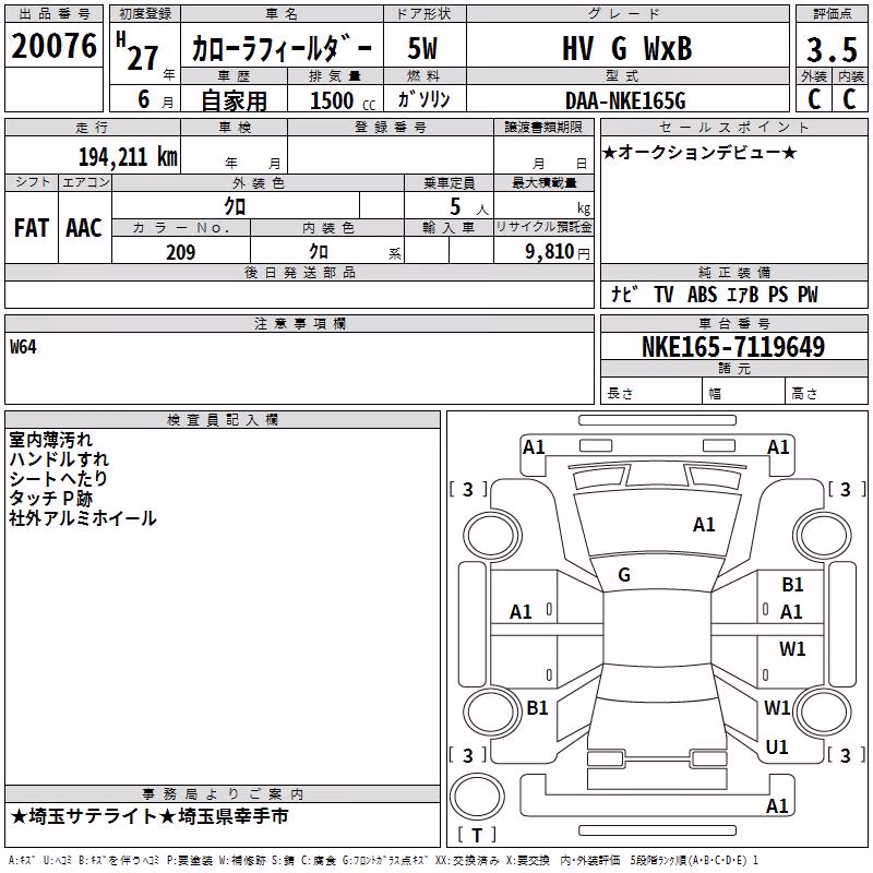 TOYOTA COROLLA FIELDER