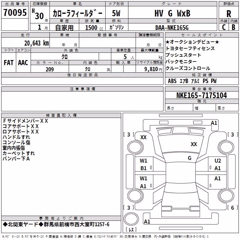 TOYOTA COROLLA FIELDER