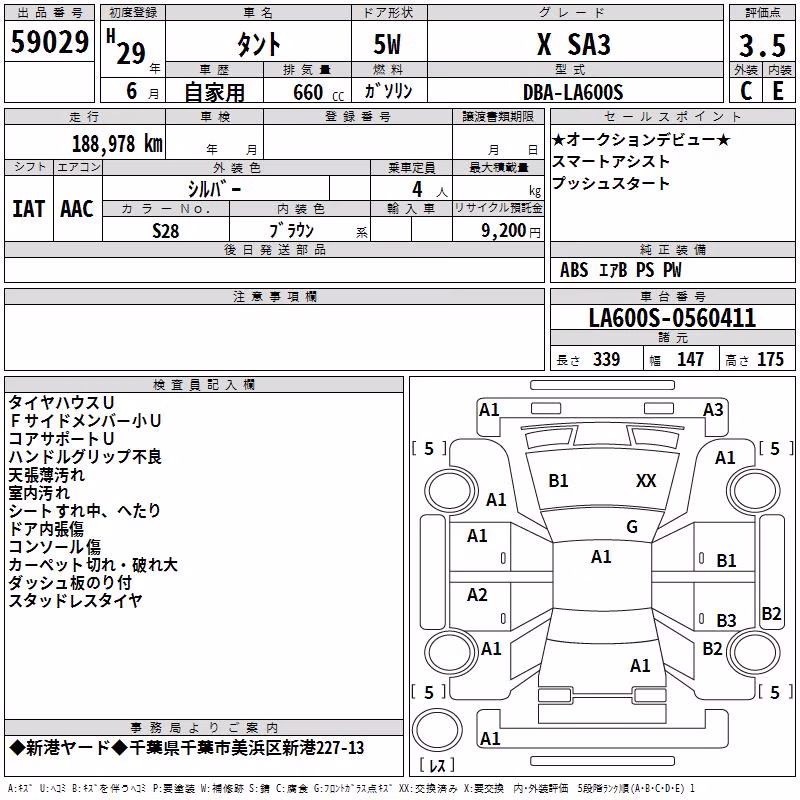 DAIHATSU TANTO
