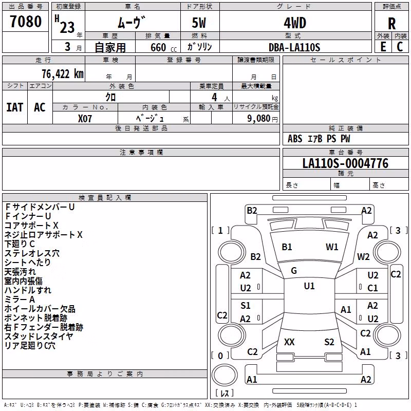 DAIHATSU MOVE