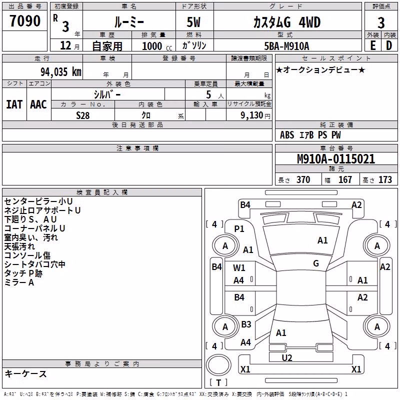 TOYOTA ROOMY