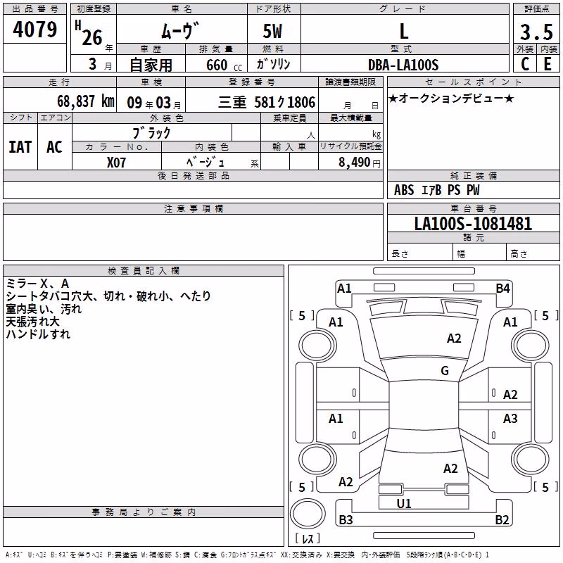 DAIHATSU MOVE