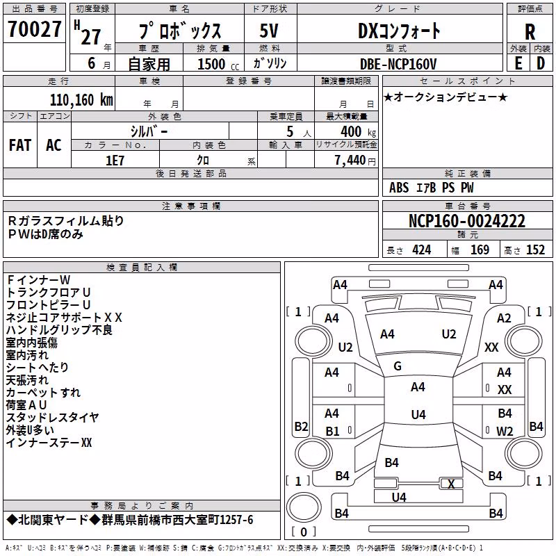 TOYOTA PROBOX