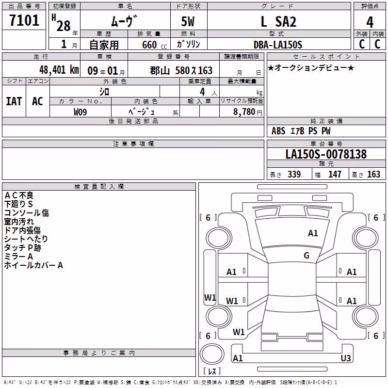 DAIHATSU MOVE