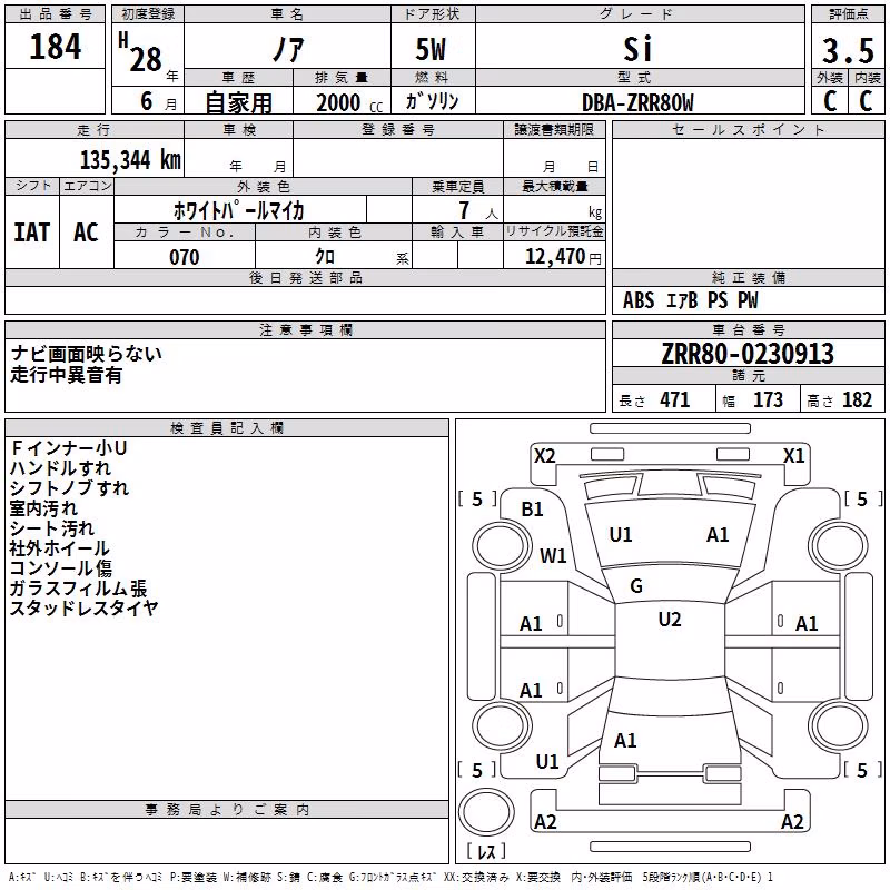 TOYOTA NOAH