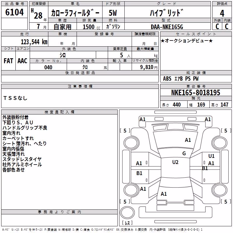 TOYOTA COROLLA FIELDER
