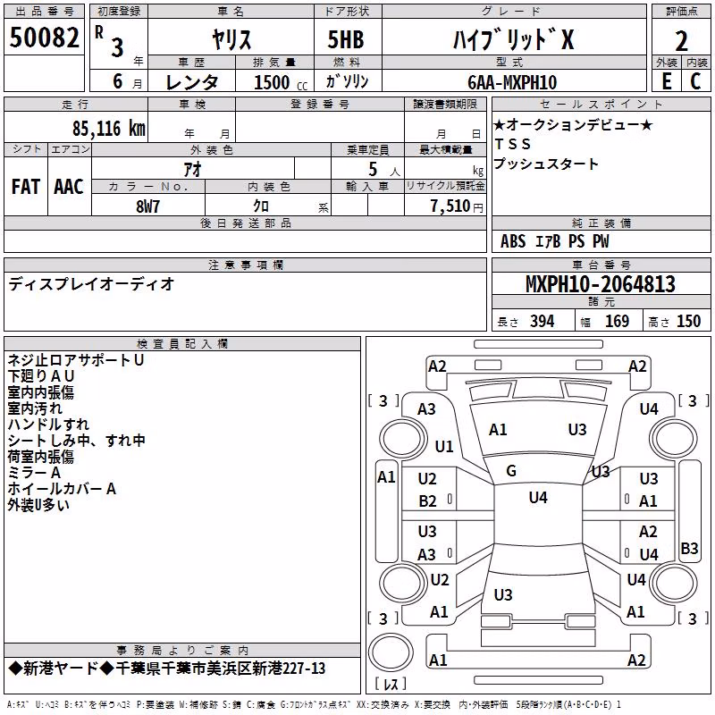 TOYOTA YARIS