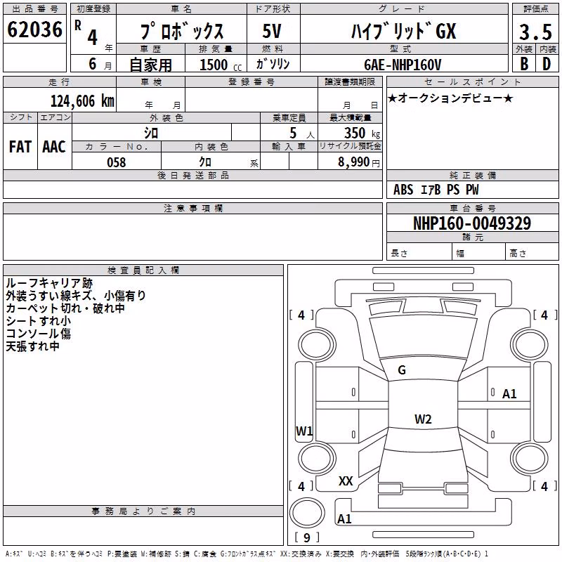 TOYOTA PROBOX