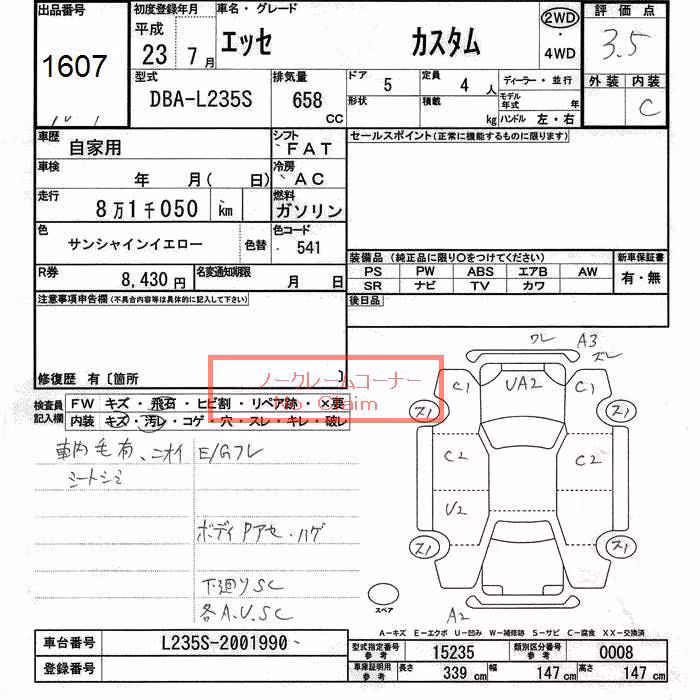 DAIHATSU ESSE