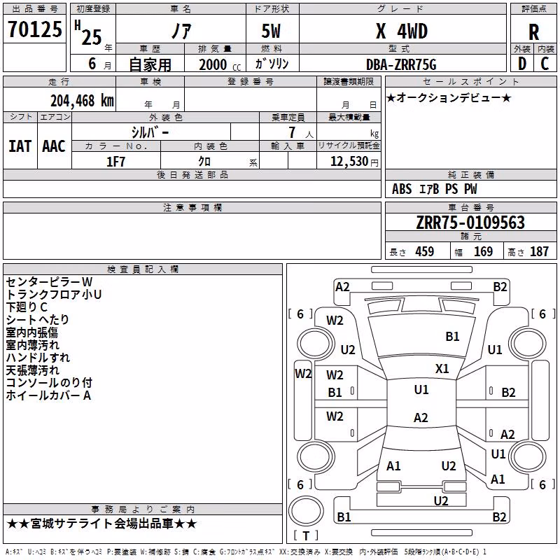 TOYOTA NOAH