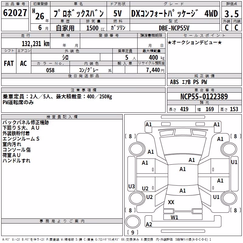 TOYOTA PROBOX