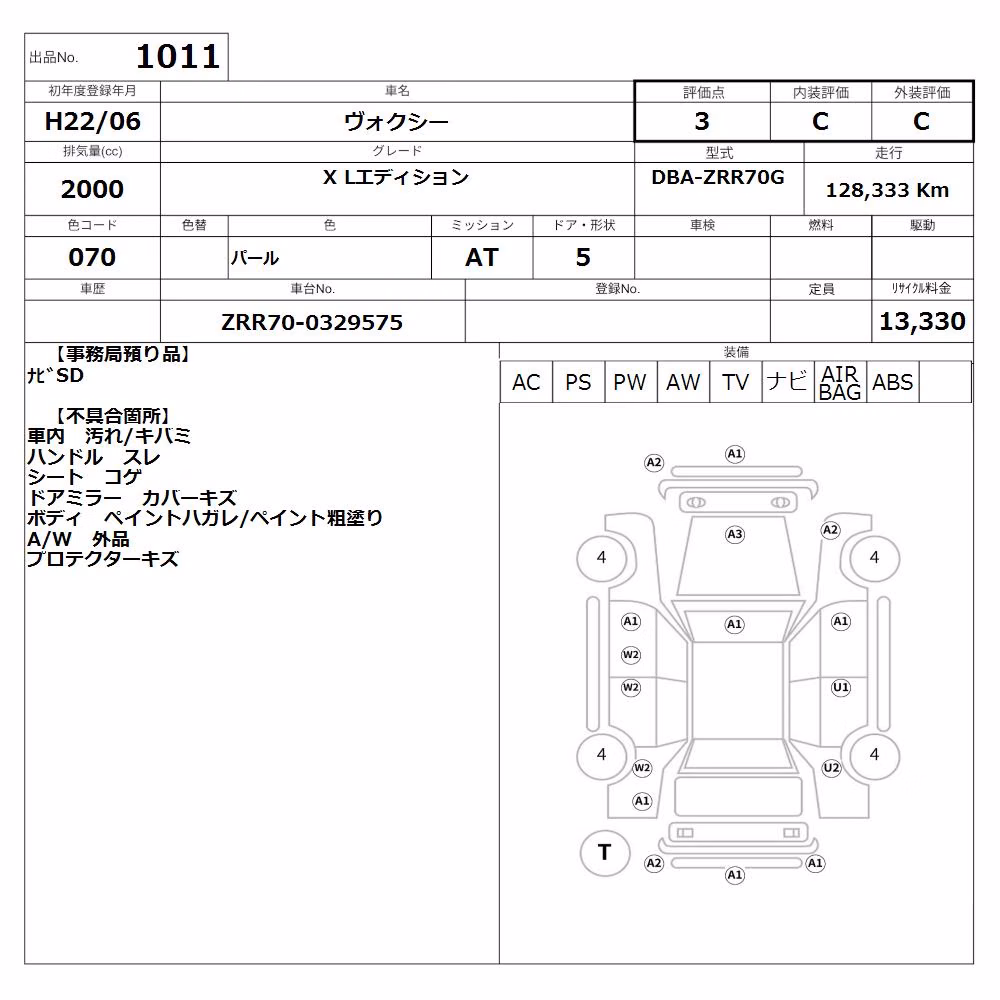 TOYOTA VOXY