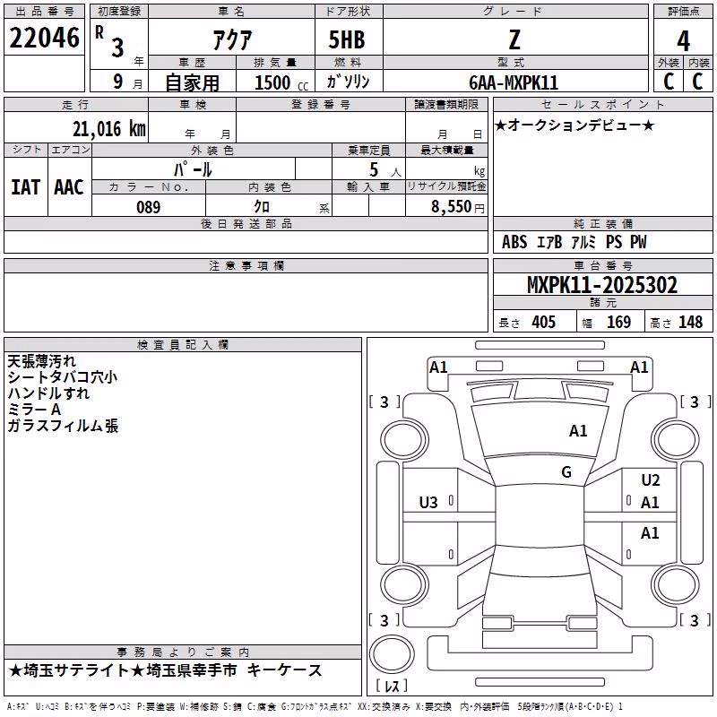 TOYOTA AQUA