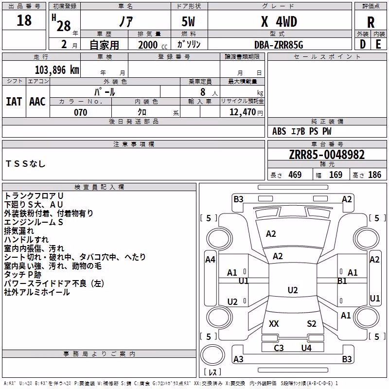 TOYOTA NOAH