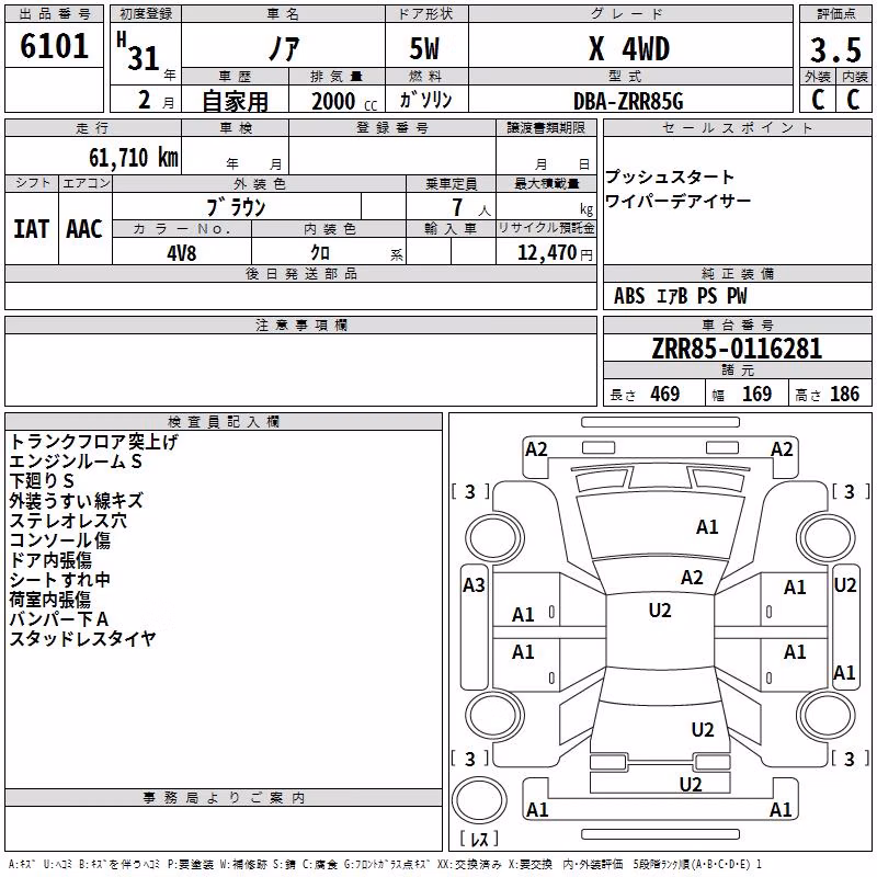 TOYOTA NOAH