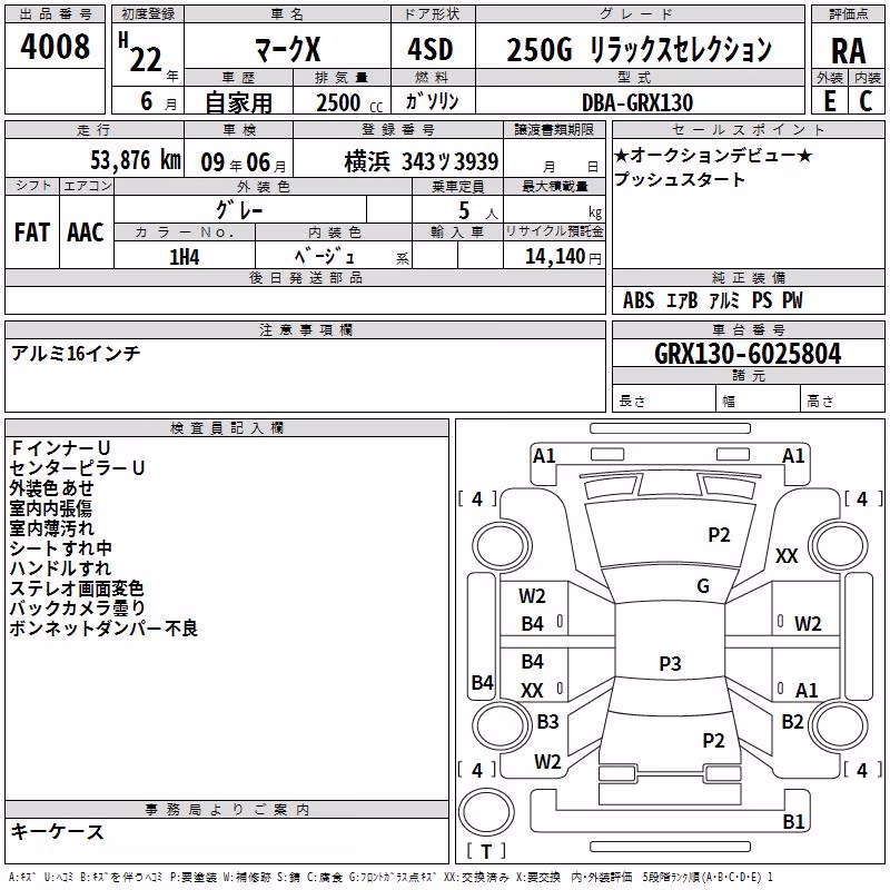 TOYOTA MARK X