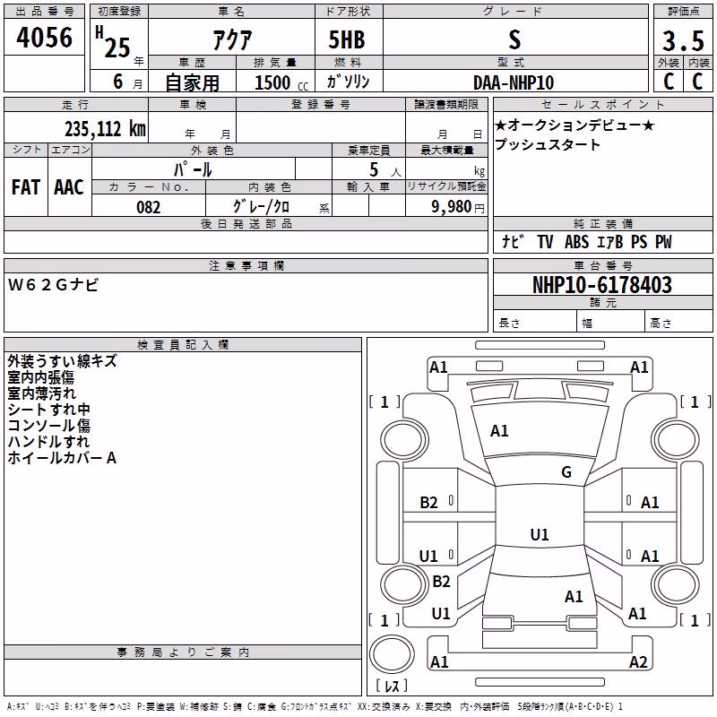 TOYOTA AQUA