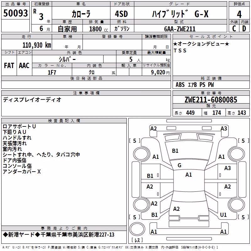 TOYOTA COROLLA