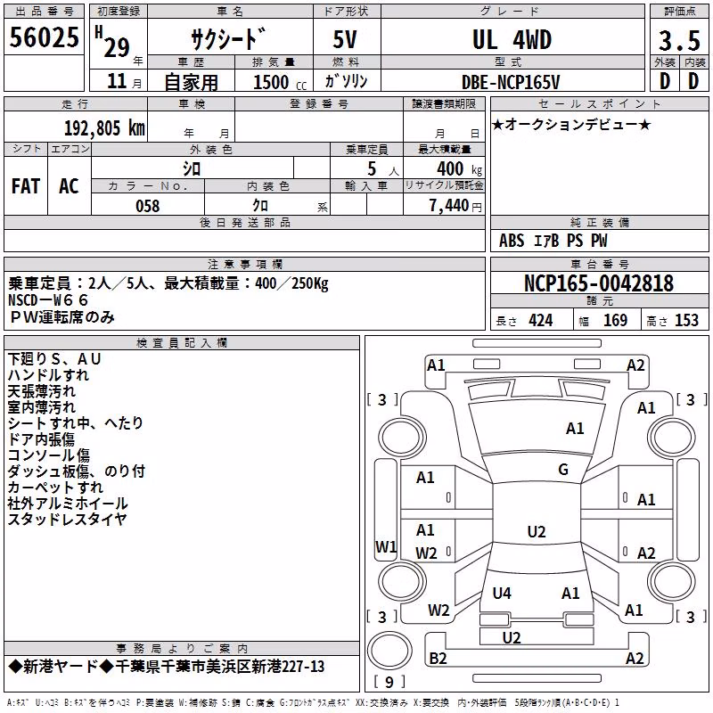TOYOTA PROBOX