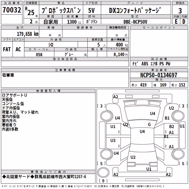 TOYOTA PROBOX
