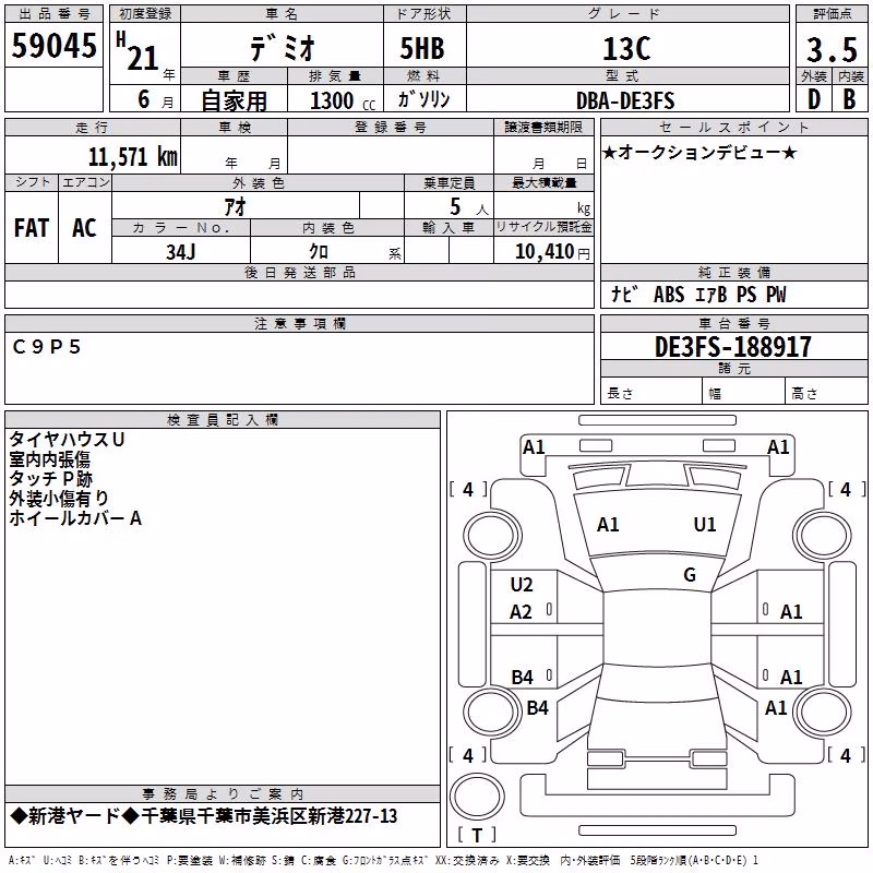MAZDA DEMIO