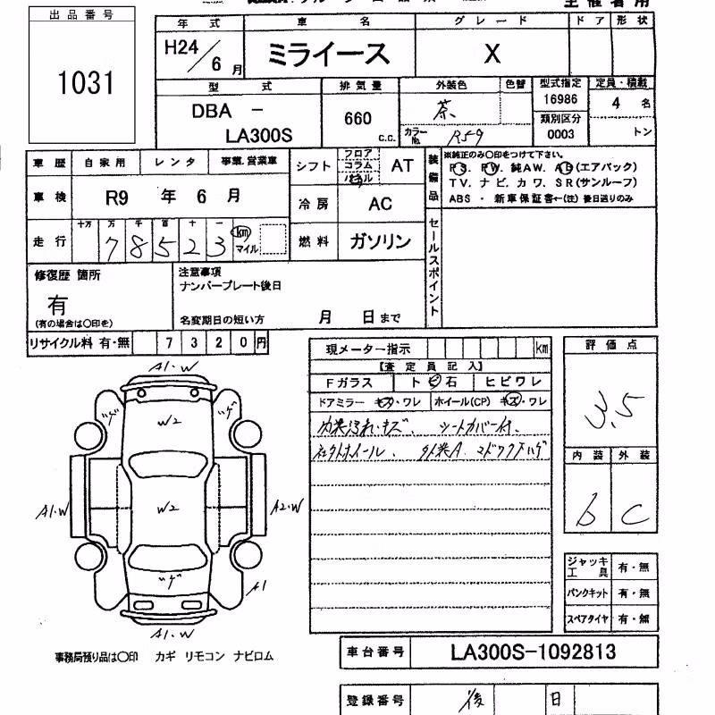 DAIHATSU MIRA E:S