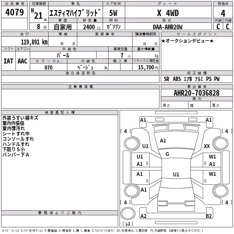 TOYOTA ESTIMA