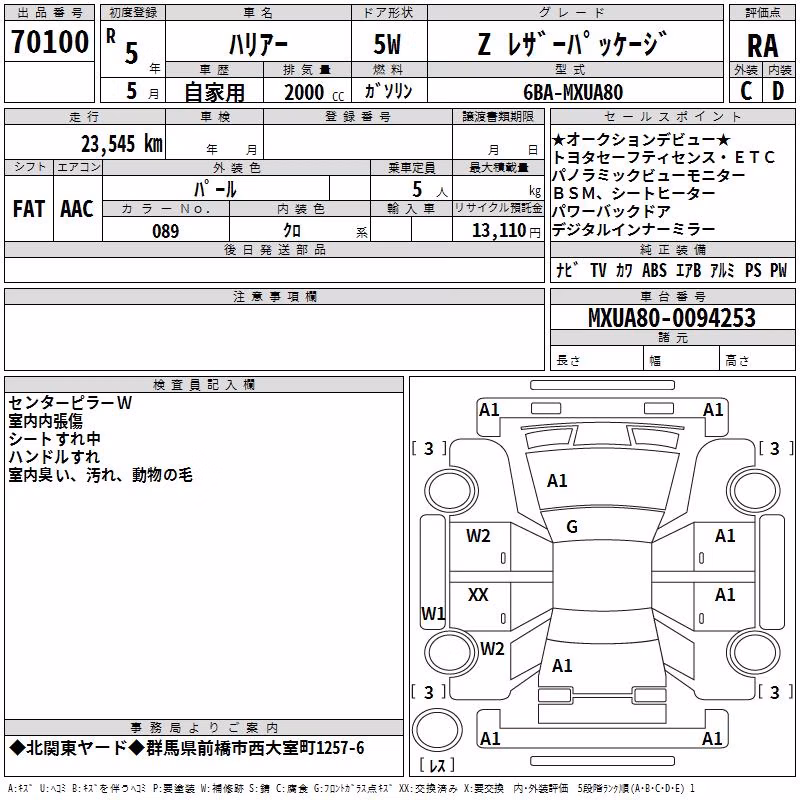 TOYOTA HARRIER
