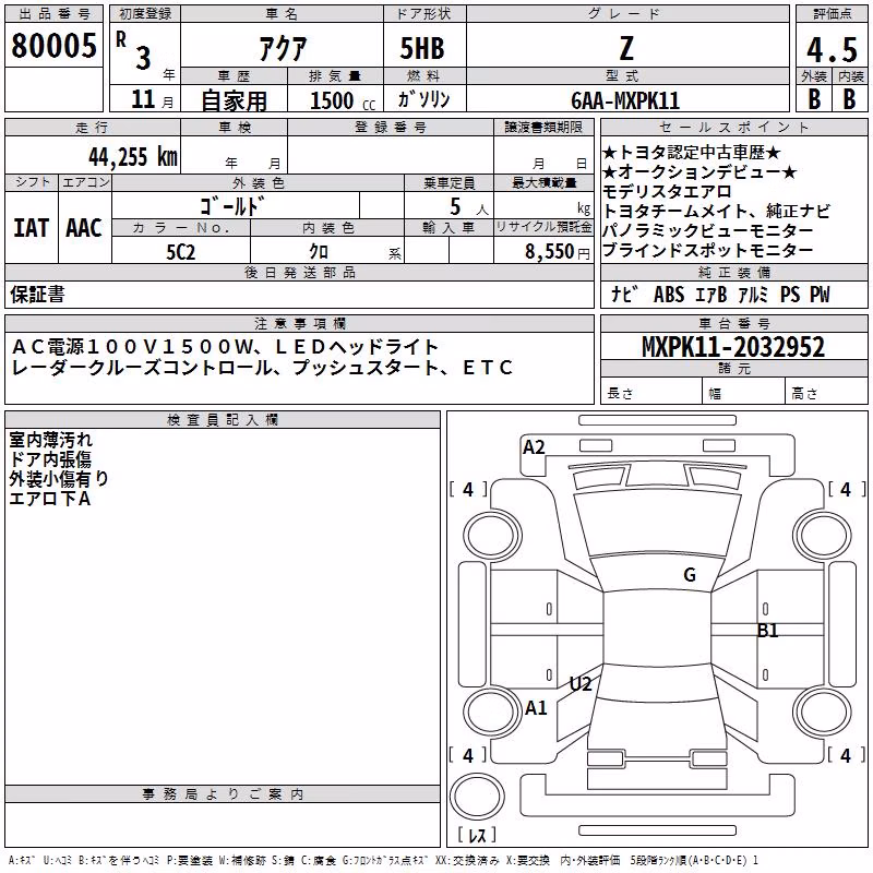 TOYOTA AQUA
