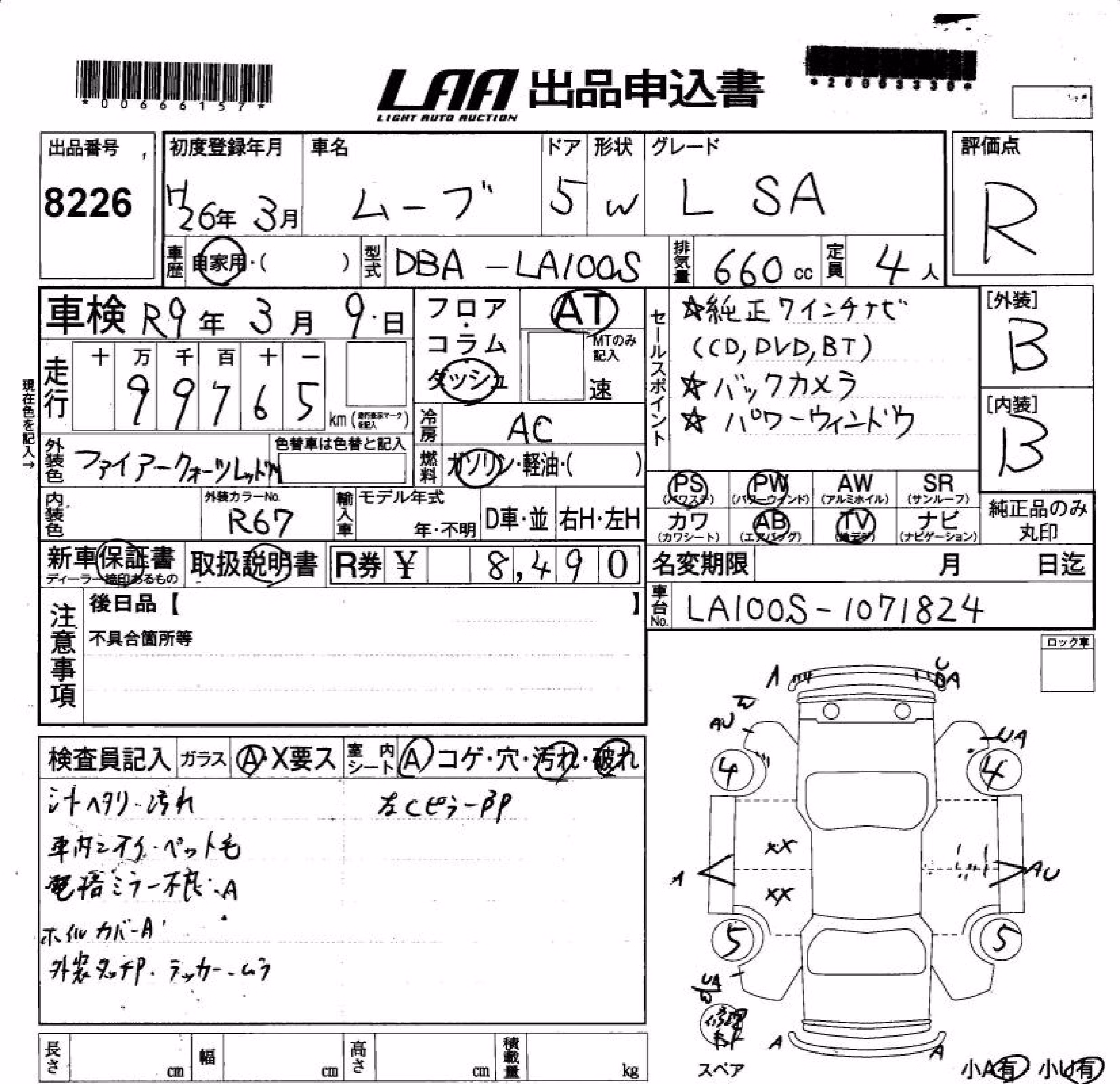 DAIHATSU MOVE