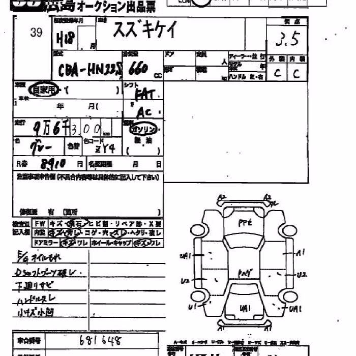 SUZUKI KEI